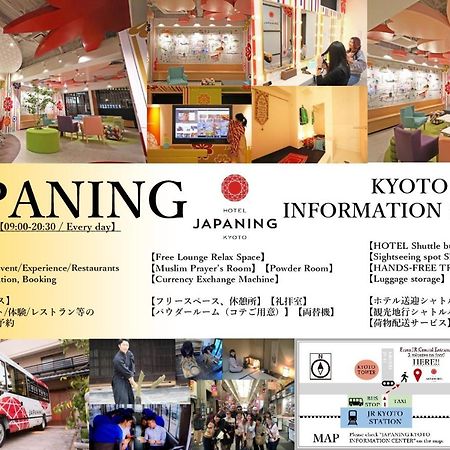 Japaning Hotel Marutamachi Kyoto Bagian luar foto