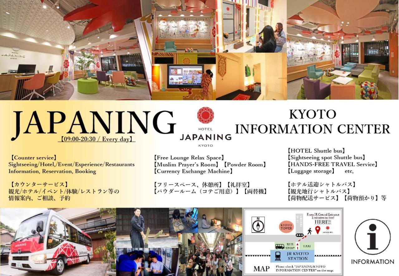 Japaning Hotel Marutamachi Kyoto Bagian luar foto